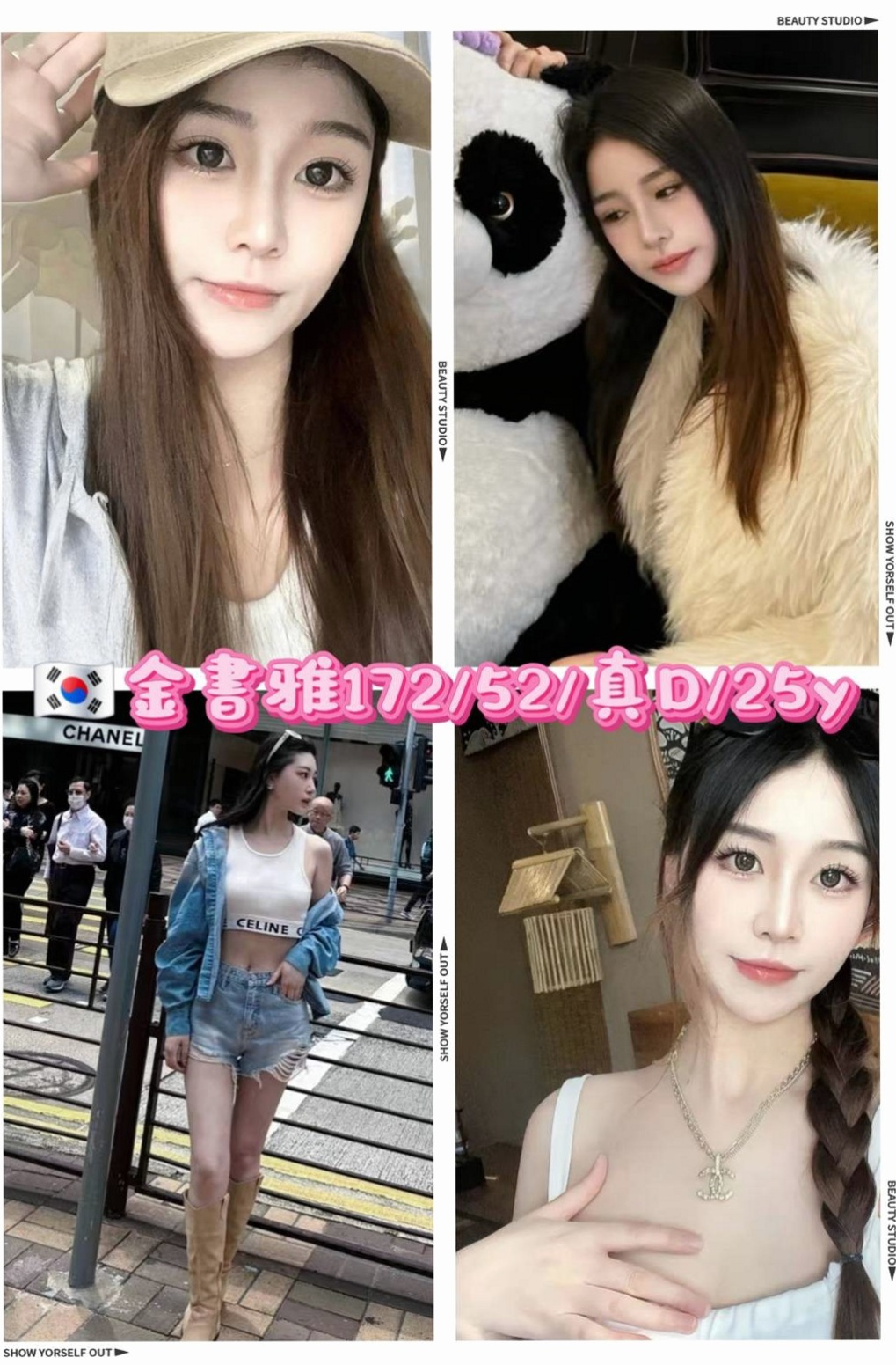子洋的推薦檔案┃音樂系少女┃台中叫茶┃胸圍E罩杯┃年齡20歲┃身高164cm/49kg┃白皙+粉嫩+幼齒+甜蜜蜜的臉蛋看到就想咬一口】